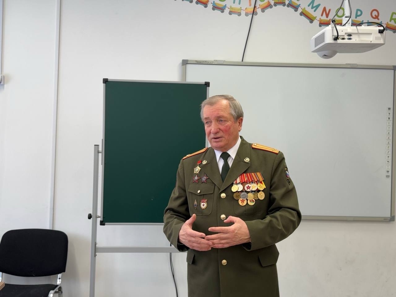 Уроки мужества.