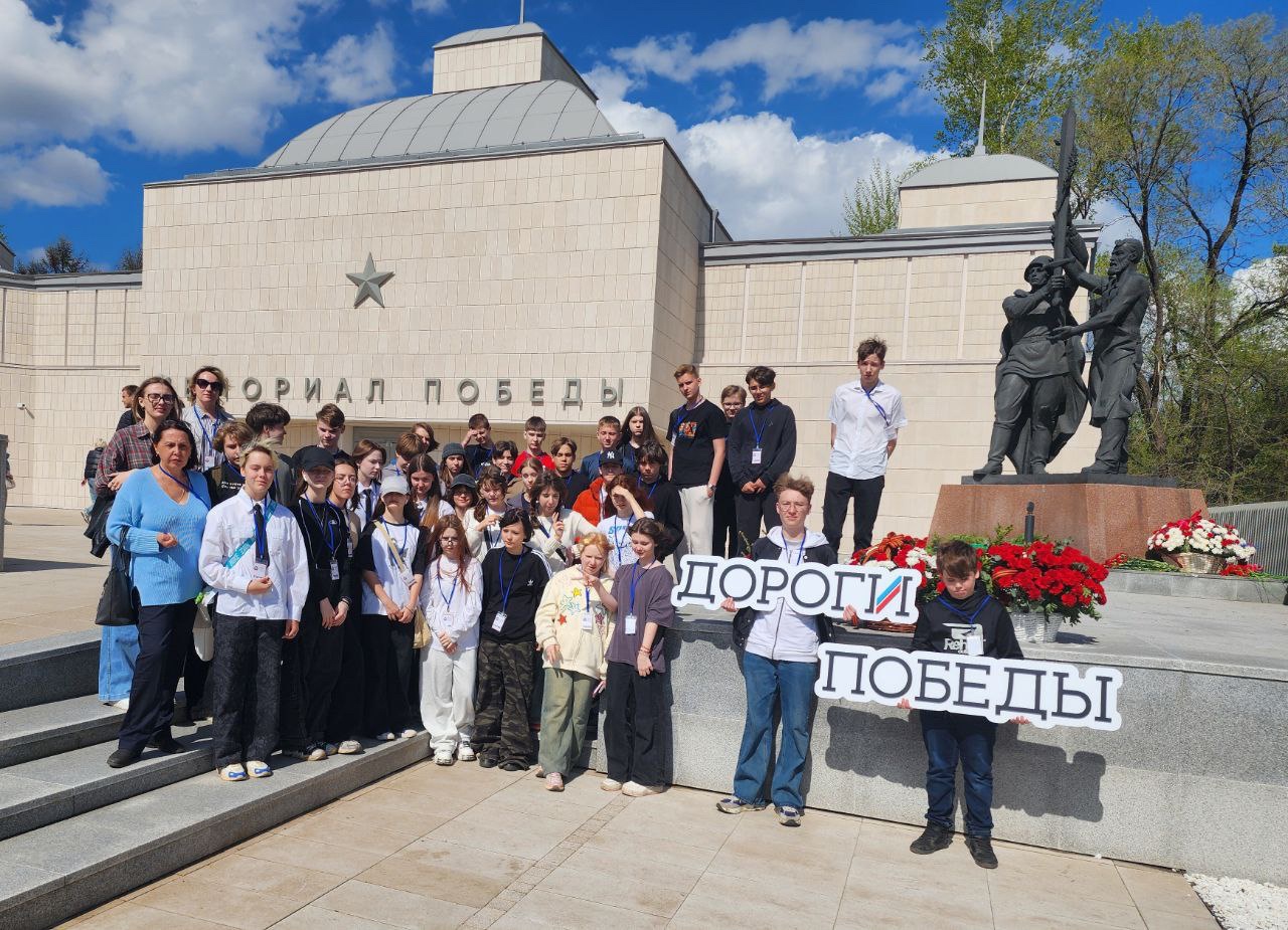 Экскурсия &amp;quot;Дороги Победы&amp;quot;.
