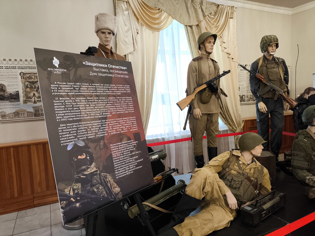 Урок Мужества прошел  в доме Офицеров.