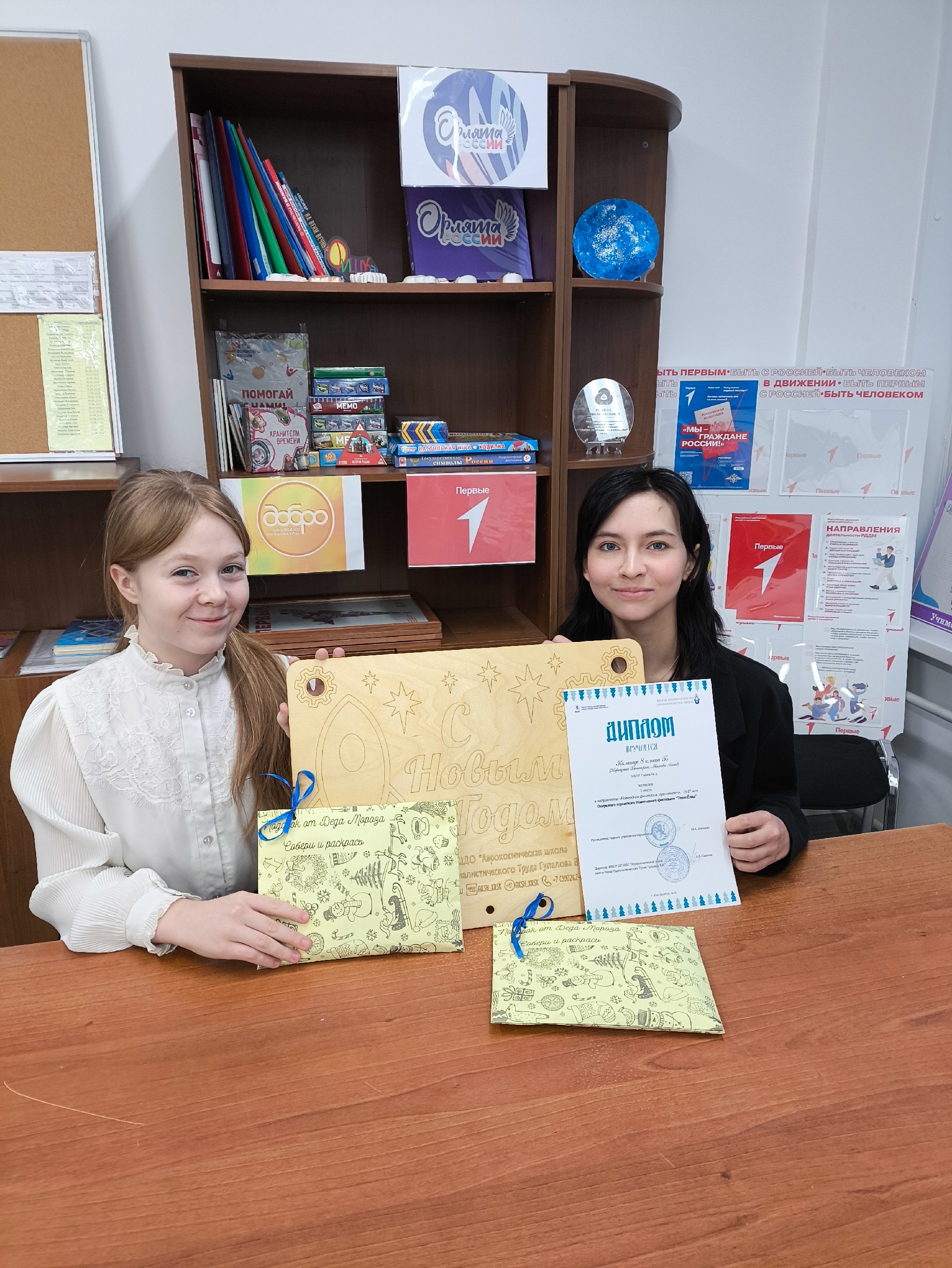 Городской конкурс &amp;quot;ТехноЕлка&amp;quot;.