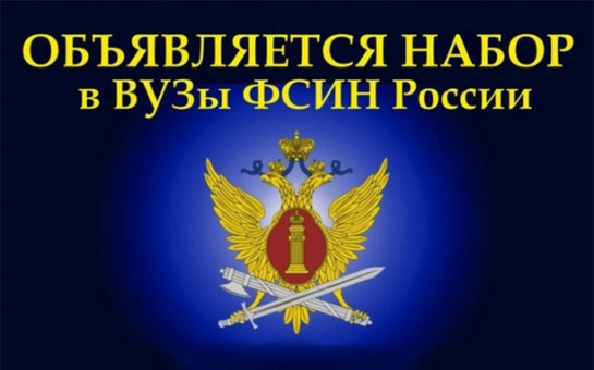 Предложения будущим абитуриентам.