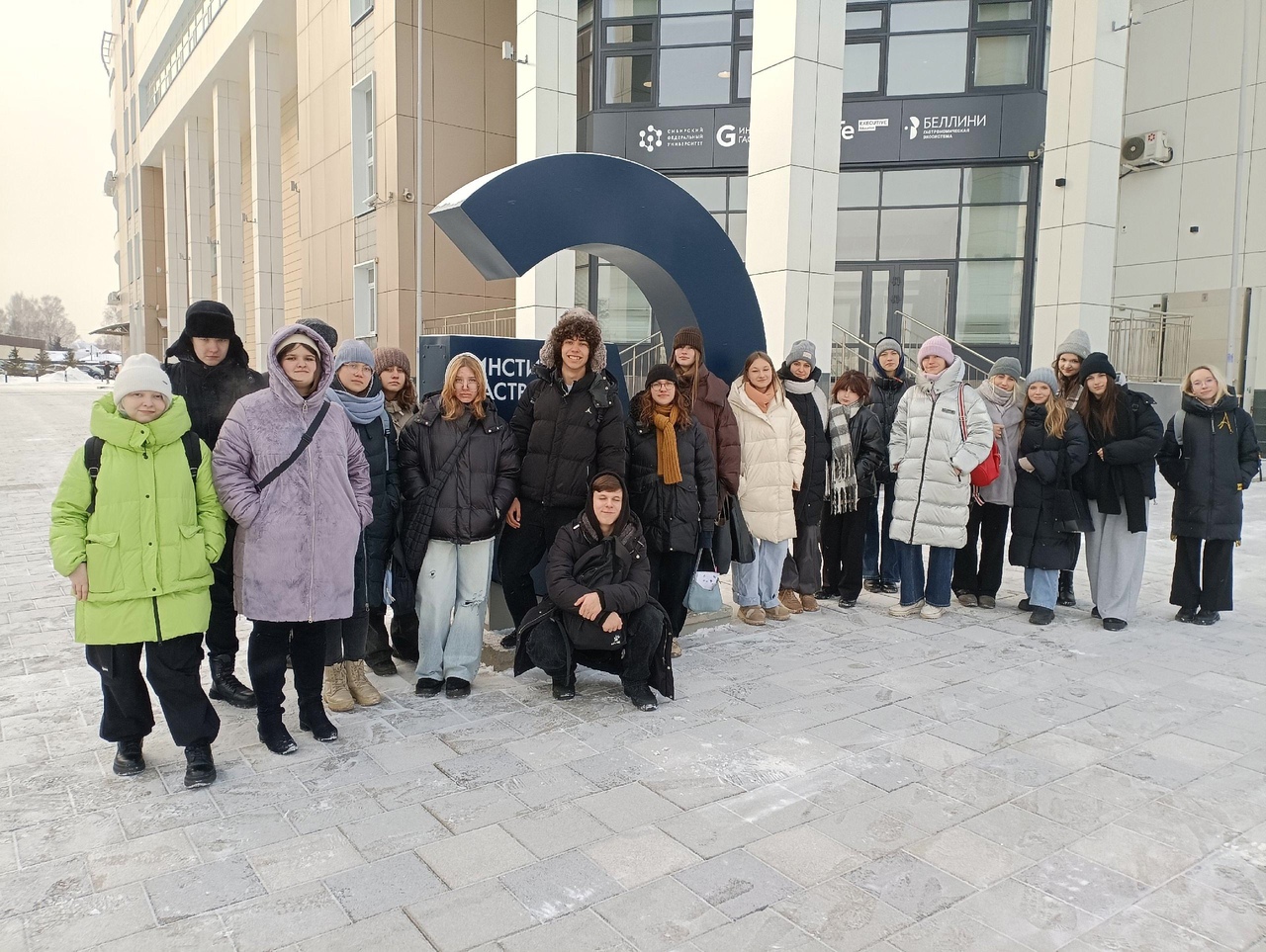 Урок в городе. Экскурсия в Институт гастрономии СФУ.