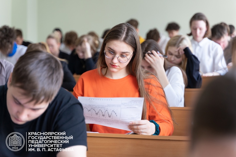 Первая окружная олимпиада по естественнонаучной грамотности.