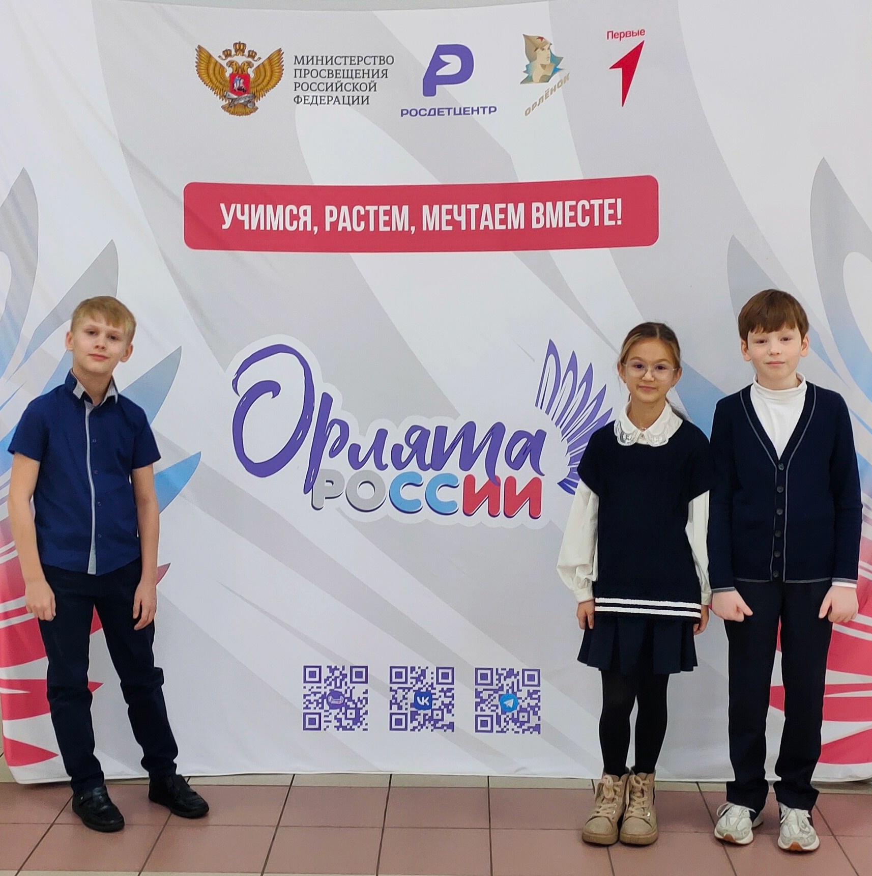 Орлята не уходят на каникулы!.