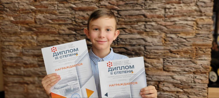 Поздравляем призера олимпиады "Бельчонок" СФУ.