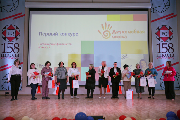 Городской конкурс «Дружелюбная школа»-финалисты!.