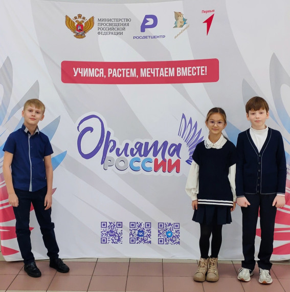 Орлята не уходят на каникулы!.