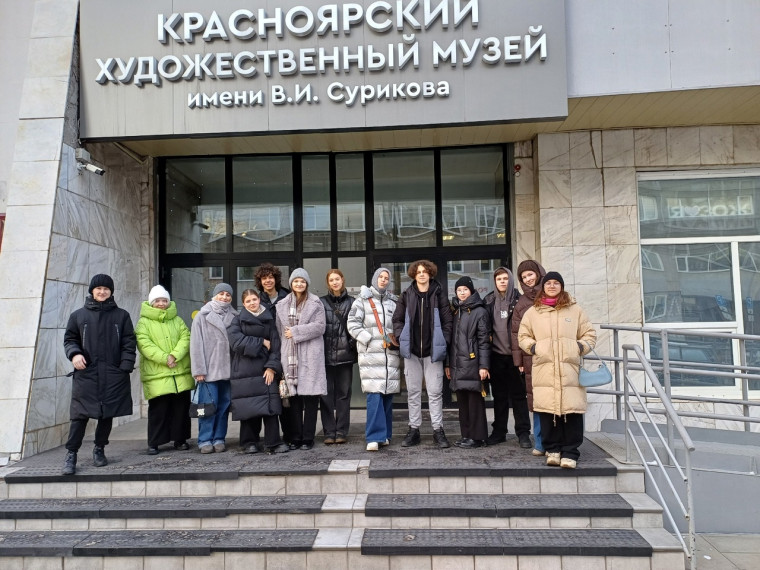 Урок в городе. Выставка "Сны Сибири".