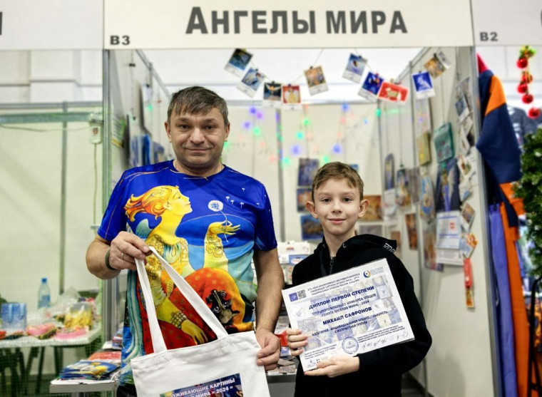 Поздравляем с победой в VI Международном конкурсе "Поэзия ангелов мира".