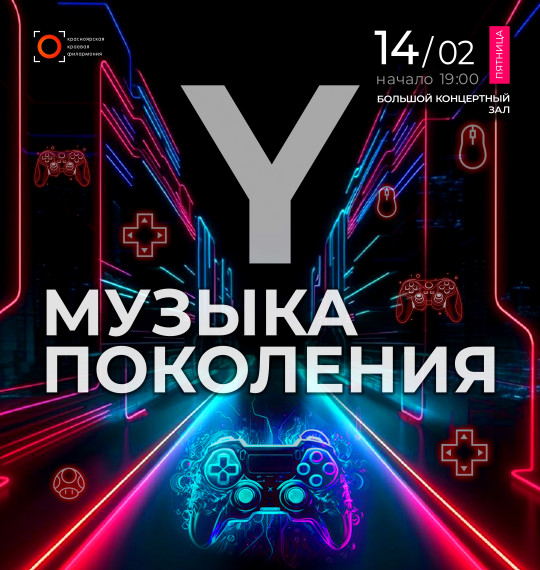 Мероприятия по Пушкинской карте.